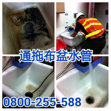 通水管案例