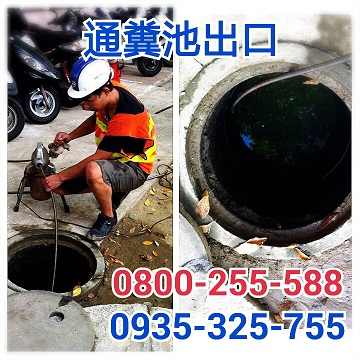 通馬桶案例