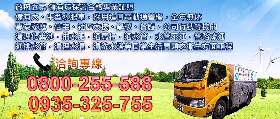 水泥管阻塞、水管不通